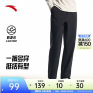 安踏（ANTA）男褲運動(dòng)褲衛褲男春夏季彈力舒適直筒褲通勤百搭休閑褲男士長(cháng)褲子 【梭織-防潑水-直筒平口】基礎黑7514-6 四季款 L  (男175/女170)
