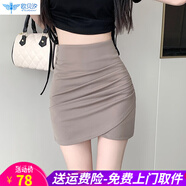 歐貝汐黑色半身裙女2026夏季高腰緊身包臀性感不規則褶皺短裙一步裙 卡其色 XL