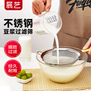 展藝 304不銹鋼網(wǎng)漏漏勺14cm 豆?jié){過濾網(wǎng)勺油炸網(wǎng)勺面粉篩撈漏勺