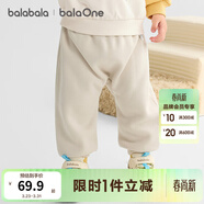 巴拉巴拉童裝寶寶褲子兒童長(cháng)褲秋冬裝加絨加厚褲嬰兒pp褲男童女童萌趣 卡其大象 209425108206 80