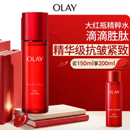 玉蘭油（OLAY）大紅瓶精華水150ml保濕抗皺緊致爽膚水護膚品生日禮物送女生