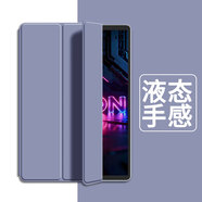 中瑟適用聯(lián)想拯救者Y700五代保護套8.8英寸2026新款Lenovo平板保護殼全包防摔蜂窩三折支撐軟皮套 薰衣草紫-蜂窩三折【配觸控筆】