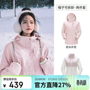 駱駝（CAMEL）CamelTex戶(hù)外御寒沖鋒衣男女同款防油污外套三合一登山服  S