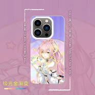 寶呈寶 鳴潮適用蘋(píng)果15promax手機殼iphone15極光金鐳射保護套二次元愛(ài)彌斯周邊動(dòng)漫男女防摔硅膠外殼 透白-愛(ài)彌斯Z5【鐳射漸變】 蘋(píng)果15PROMAX
