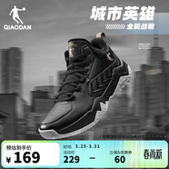 喬丹男鞋籃球鞋城市英雄革面耐磨減震舒適運動(dòng)鞋學(xué)生戰靴 黑色 39