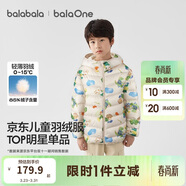 巴拉巴拉童裝兒童排骨羽絨服男童女童親子裝輕薄內膽2025年新款冬裝外套