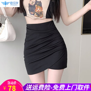 歐貝汐黑色半身裙女2026夏季高腰緊身包臀性感不規則褶皺短裙一步裙 黑色 L