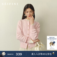 詩(shī)凡黎（‘S EIFINI）【孟子義同款】2026春特調新色刺繡絞花針織開(kāi)衫全羊毛老錢(qián)風(fēng)毛衣 【26春特調新色】粉色 XL