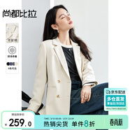 尚都比拉職業(yè)通勤西裝外套女春秋季女裝高級感面試正裝商務(wù)氣質(zhì)小西服上衣