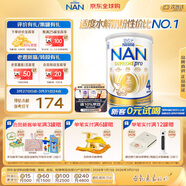 雀巢（Nestle）超級能恩 適度水解活性益生菌嬰幼兒奶粉4段800g2歲以上 超啟寶寶