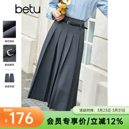 百圖betu女裝秋季新款半身裙簡(jiǎn)約顯瘦百褶裙高腰半身裙女2308T60 深灰 S