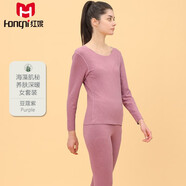 紅妮2022秋冬新款海藻肌秘系列養(yǎng)膚深暖無痕隨心裁女士套裝美體薄絨加絨加厚男情侶保暖內(nèi)衣套裝 豆蔻紫【女】 M