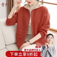 雪夕（XUEXI）媽媽春裝新款紅色外套大碼上衣中老年女裝洋氣針織開(kāi)衫衣服媽媽裝