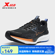 特步（XTEP）商場(chǎng)同款影擎2跑鞋春秋情侶減震回彈運動(dòng)鞋男女訓練鞋戶(hù)外跑步鞋 黑/熔巖橙-男 39
