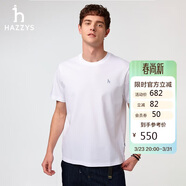 哈吉斯（HAZZYS）男裝花logo純色短袖T恤ASTZE0CBX78 白色WT XL（180/100A50）