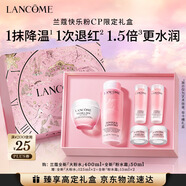 蘭蔻全新大粉水400ml+粉水霜50ml補水保濕護膚套裝禮盒送女友生日禮物