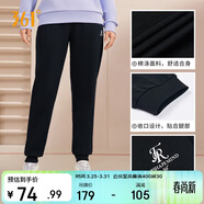 361°運動(dòng)褲子女春夏季跑步寬松戶(hù)外休閑褲束腳長(cháng)褲衛褲662334702D