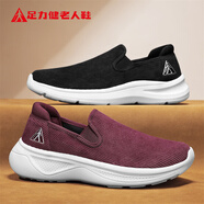 足力健老人鞋春季新款一腳蹬軟底休閑運動(dòng)老北京布鞋男女爸爸媽媽健步鞋 酒紅 女鞋 2418617K 35 (225mm)