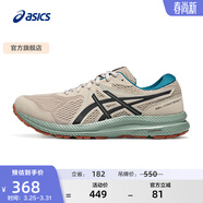 亞瑟士ASICS男鞋網(wǎng)面跑鞋百搭緩震運動(dòng)鞋透氣跑步鞋 GEL-CONTEND 7 灰色/黑色 42
