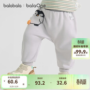 巴拉巴拉寶寶褲子男童長(cháng)褲秋冬女童加絨褲嬰兒pp褲外穿萌