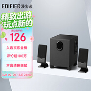 漫步者（EDIFIER）R101V 2.1聲道電腦音響音箱 臺式機筆記本桌面音響 游戲音響 黑色