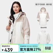 駱駝（CAMEL）沖鋒衣三合一男女暴雨級防水夾克登山服新進(jìn)藏外套