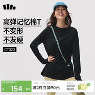 蕉下（beneunder）長(cháng)袖T恤女打底衫寬松內搭可外穿洋氣2025新款秋冬裝女裝高檔