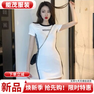 萱眸時(shí)尚百搭連衣裙修身顯瘦包臀短裙韓版夏新款女性感短袖打底裙 Q328白色 均碼