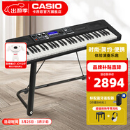 卡西歐（CASIO）成人電子琴CT-S500金屬風(fēng)震撼音效力度感應專(zhuān)業(yè)便攜考級音樂(lè )演奏 CT-S500+U架
