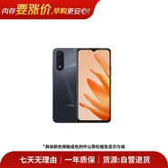 【9成新】魅族（MEIZU）魅藍 20 AI手機 5010mAh輕薄長(cháng)續航 5000萬(wàn)主攝 Flyme AIOS系統 8GB+256GB 曜石黑 安卓【可查質(zhì)檢報告】