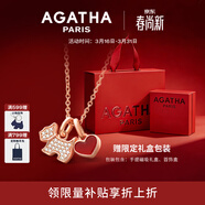 AGATHA/璦嘉莎 愛(ài)心小狗銀項鏈女款 生日禮物送女友老婆高級感吊墜 瑪瑙紅
