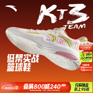 安踏（ANTA）KT籃球鞋男湯普森運動(dòng)鞋男緩震防滑防側翻實(shí)戰比賽氣墊球鞋子男 【KT3 TEAM低幫版】白/紅/嫩芽綠-1 42 (260mm)
