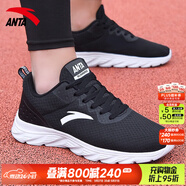 安踏男鞋運動(dòng)鞋男春夏耐磨減震防滑跑步鞋黑色網(wǎng)面軟底輕便通勤鞋子男 【網(wǎng)面】5521-1黑/安踏白 42 (260mm)