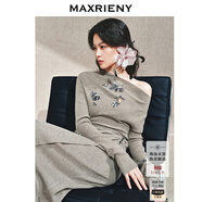 MAXRIENY慵懶感堆褶套頭修身針織衫釘珠抽褶氣質(zhì)半裙秋套裝 淺灰上衣 S