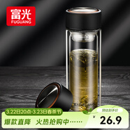 富光男女士雙層玻璃杯 支持團購經(jīng)典簡(jiǎn)約304茶隔水杯子便攜創(chuàng  )意泡茶杯