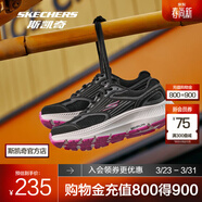 斯凱奇（Skechers）暮光鞋丨輕質(zhì)減震復古跑鞋男女休閑潮流輕質(zhì)復古運動(dòng)媽媽鞋 黑色/紫紅色/BKFS 36