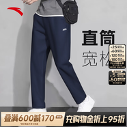 安踏【Z哥同款】男褲運動(dòng)褲子男直筒閑健身訓練休閑百搭跑步針織長(cháng)褲 【直口針織款】純藏青7304-5 XL (180)