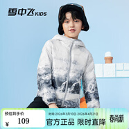 雪中飛童裝兒童輕薄羽絨服男童新款中大童女童薄款外套冬 冰山雪地 130