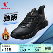 喬丹運動(dòng)鞋男鞋冬季革面減震軟底百搭休閑鞋男跑步鞋