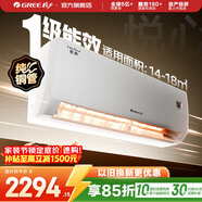 格力（GREE）空調 1.5匹 新一級能效悅心空調 適用面積約14~18㎡變頻冷暖自清潔壁掛式臥室空調掛機 悅心 1.5匹 新一級能效