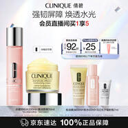 倩碧補水保濕修護護膚品套裝黃油面霜+粉水禮盒禮物送女友效期至27.9