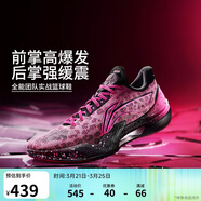 李寧利刃5 3D碎影丨籃球鞋男鞋春夏季一體織透氣專(zhuān)業(yè)比賽鞋ABAU101