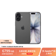 Apple【原裝未使用】蘋(píng)果 iPhone 17 蘋(píng)果手機 國行正品 黑色 512GB