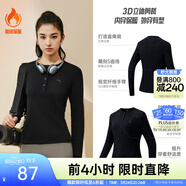 安踏（ANTA）零壓T| 半拉鏈修身長(cháng)袖t恤女士春夏新款抗菌跑步訓練內搭運動(dòng)上衣 【超模T-亨利領(lǐng)】基礎黑 [綿軟親膚] 2XL (女180)