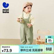 迷你巴拉男女童溫暖寬松褲子春【柔軟燈芯絨寶寶背帶褲長(cháng)褲】 土灰綠40924 110