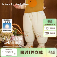 巴拉巴拉寶寶羽絨褲兒童男童女童長(cháng)褲冬裝2025新款加厚保暖束腳褲子萌趣潮
