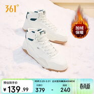 361°運動(dòng)鞋男型燃4冬季加絨保暖高幫休閑滑板鞋子男672436622A-1