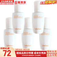 雪花秀套盒滋陰滋盈水乳人參臻秀臻雪套裝女護膚品禮盒滋潤平衡保濕補水 潤致煥活潤燥精華肌底液8ml*5支