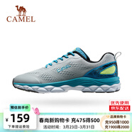 駱駝飛線(xiàn)運動(dòng)鞋情侶越野跑步鞋女鞋耐磨透氣減震運動(dòng)男鞋 CSS2210032，灰/藍色，男 40