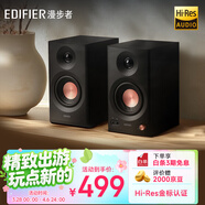 漫步者（EDIFIER）MR3BT無(wú)線(xiàn)藍牙音箱2.0 高保真HIFI音質(zhì) 電腦電視音響 桌面音響 黑色